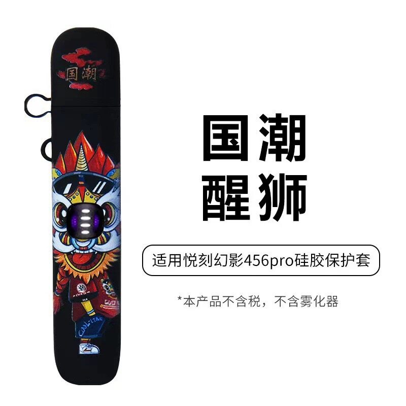 black Chinese Lion
