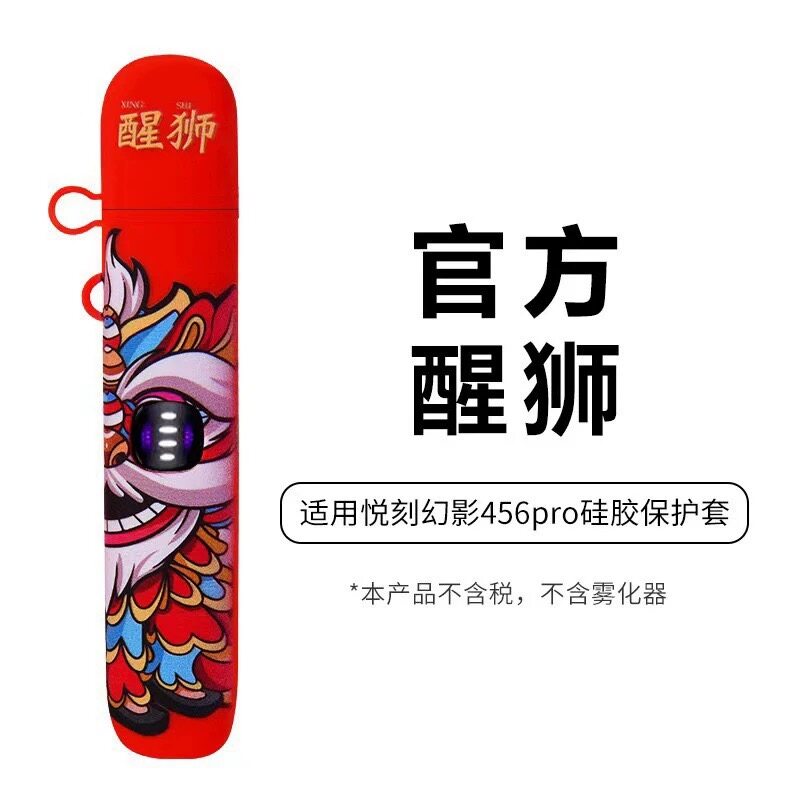 red Chinese Lion